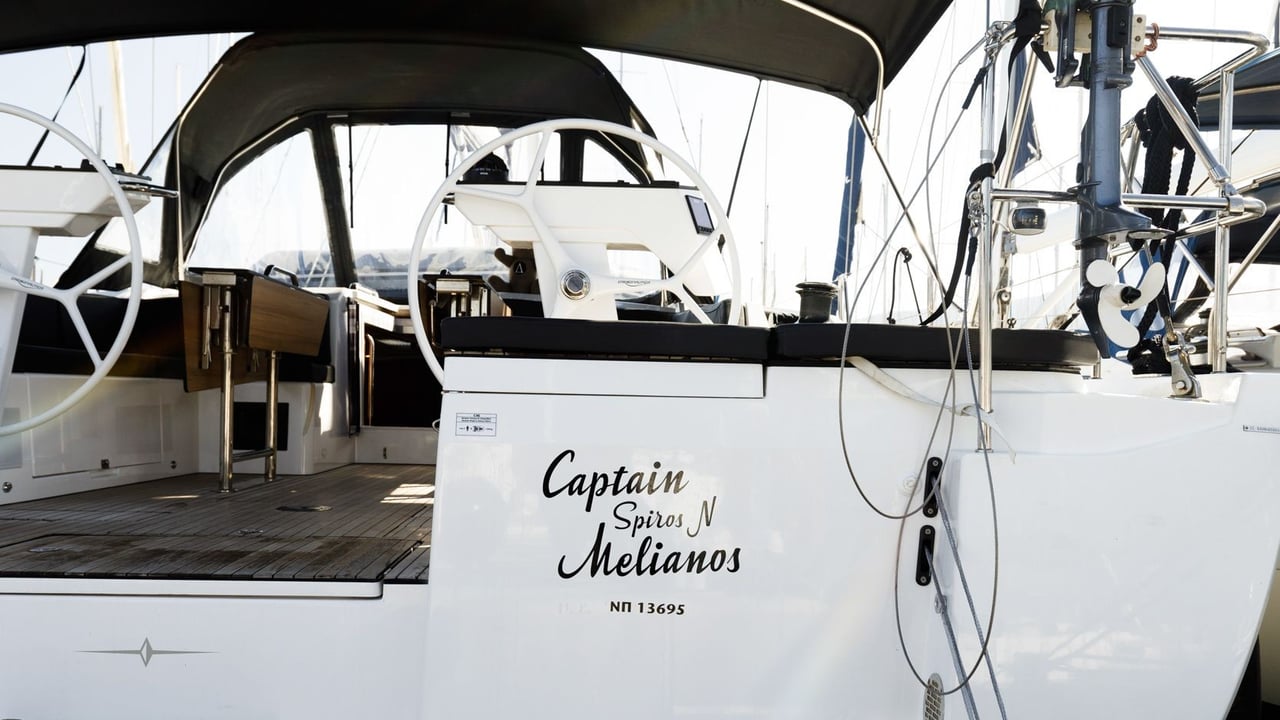 CAPTAIN MELIANOS